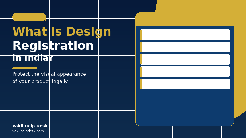 What Is Design Registration in India? Complete Guide